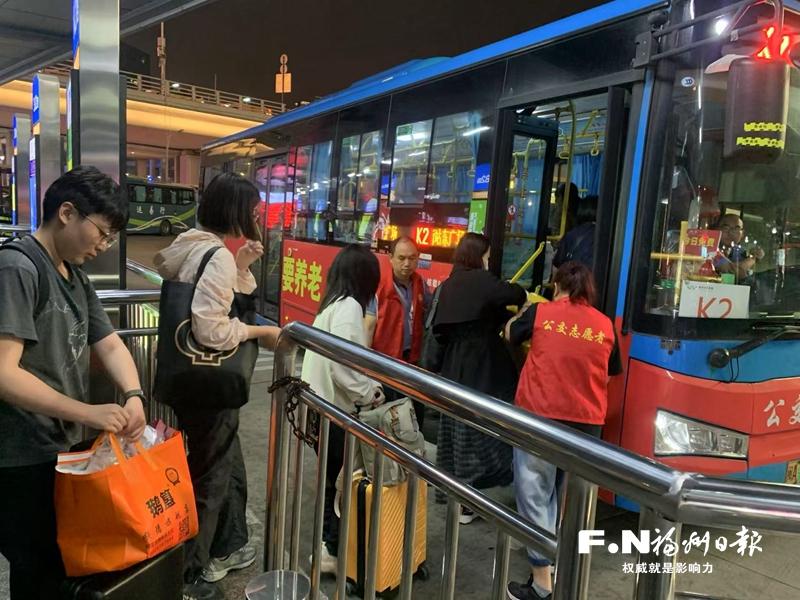 福州公共交通服务假期全面升级：免费乘坐红红火火 群众出游畅通无忧