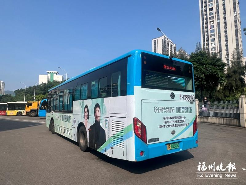 福州：地铁公交联动 宣传职业病防治