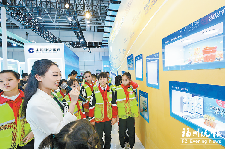 福州晚报写作训练营走进数字峰会建行展厅