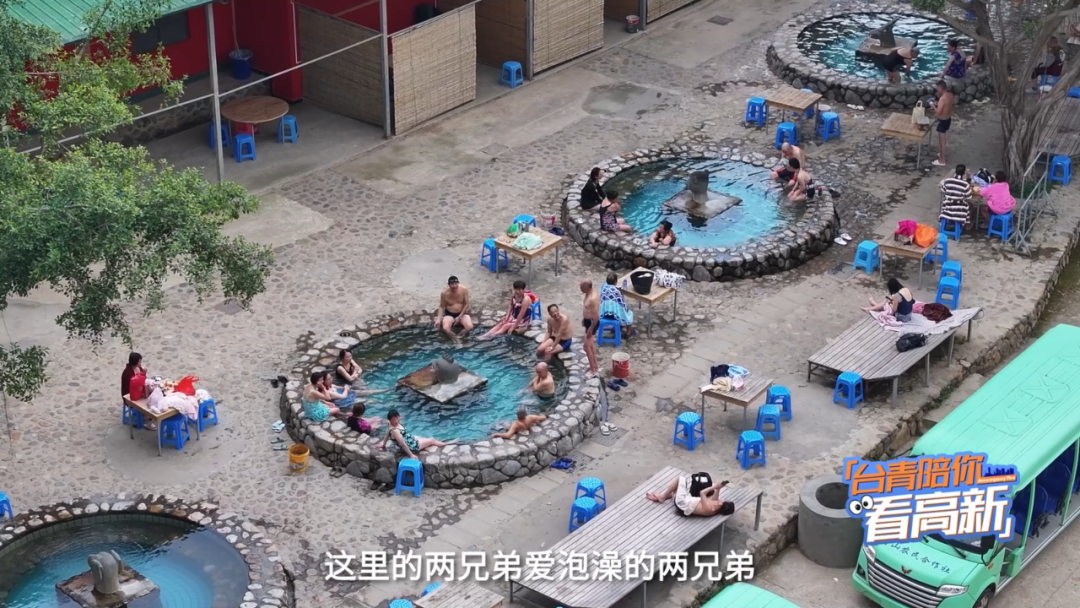 台青陪你看高新④ | 猜谜解锁高新区旅游胜地