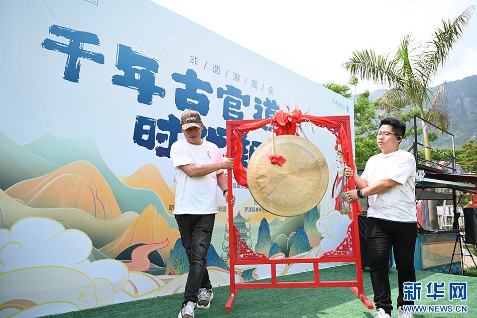 新华网关注罗源：创新发展庭院经济