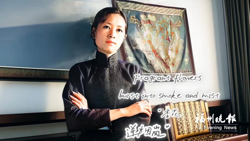 让老照片中的林徽因动起来 本土团队制作AI短片致敬“福州女儿”