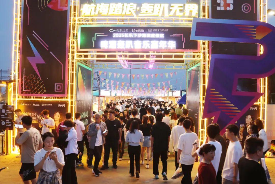 超90万人次！长乐，太火爆！