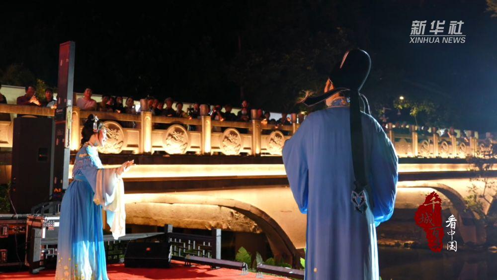 千城百县看中国｜福建福州：数字赋能 戏韵闽都