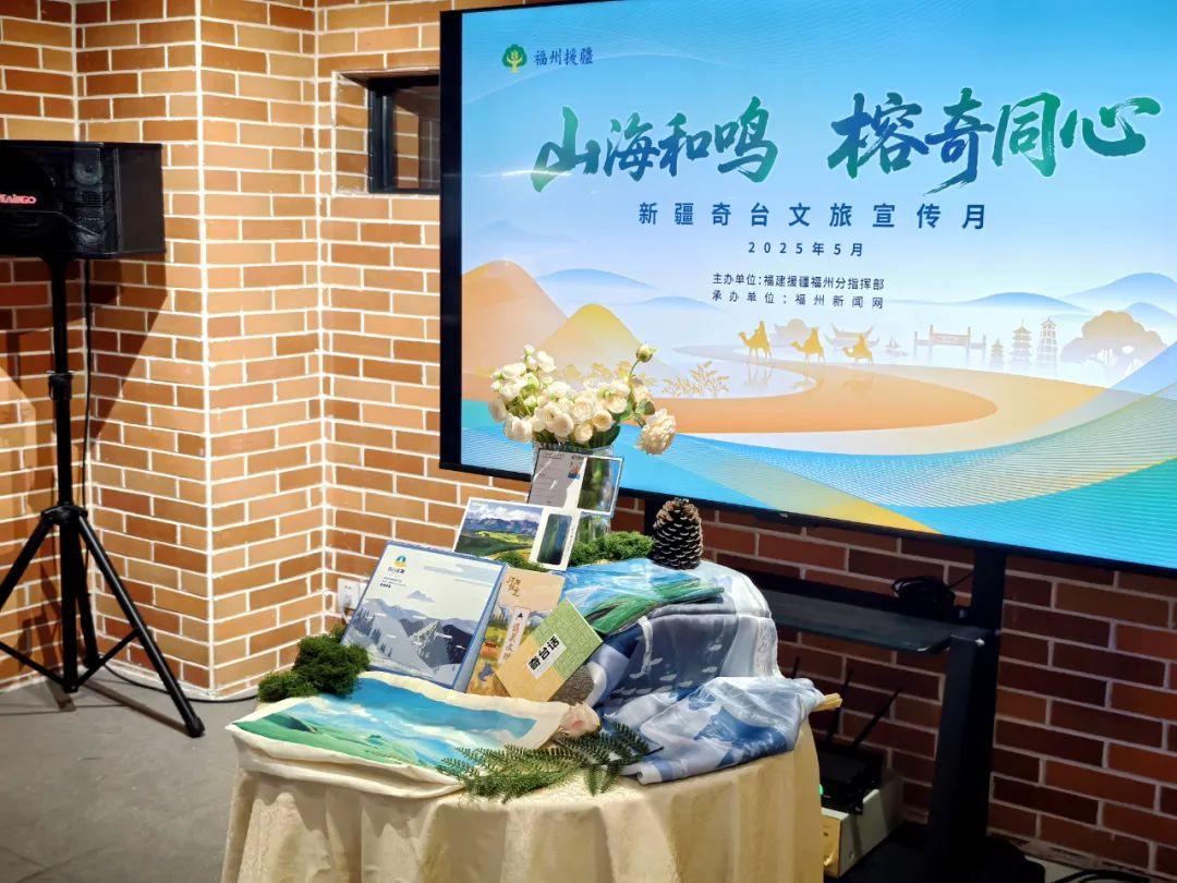 丝路奇遇，青春快闪！