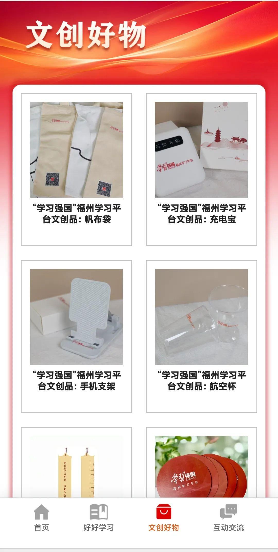 “榕学云平台”正式上线了！