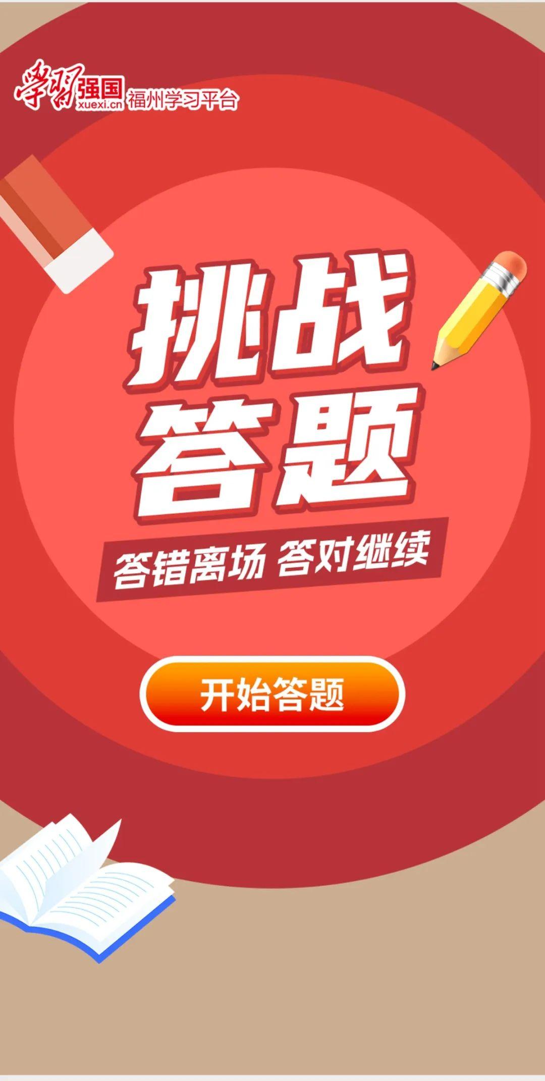 “榕学云平台”正式上线了！