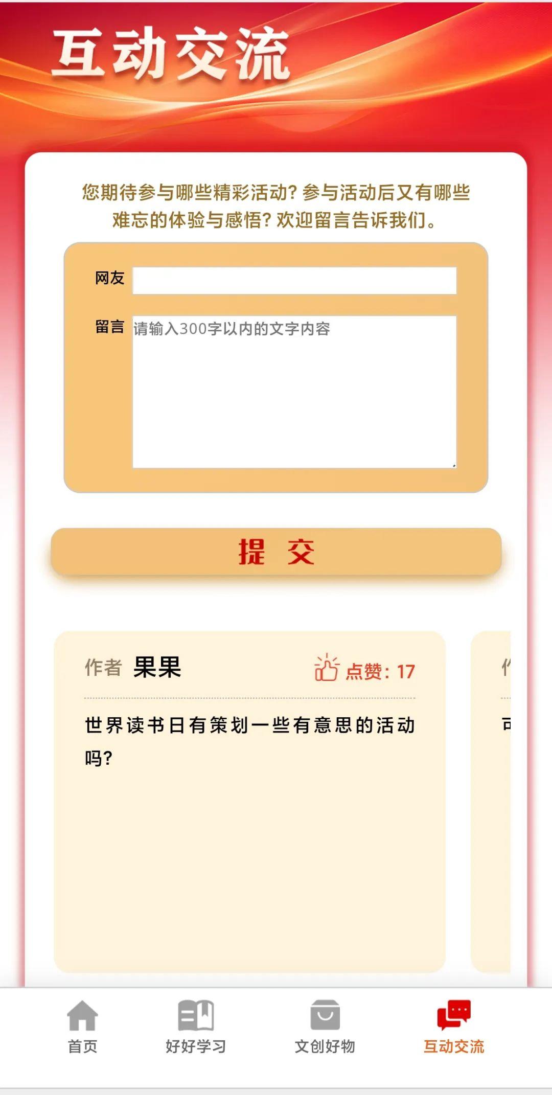 “榕学云平台”正式上线了！