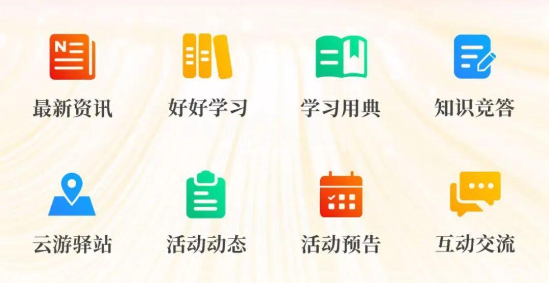 “榕学云平台”正式上线了！