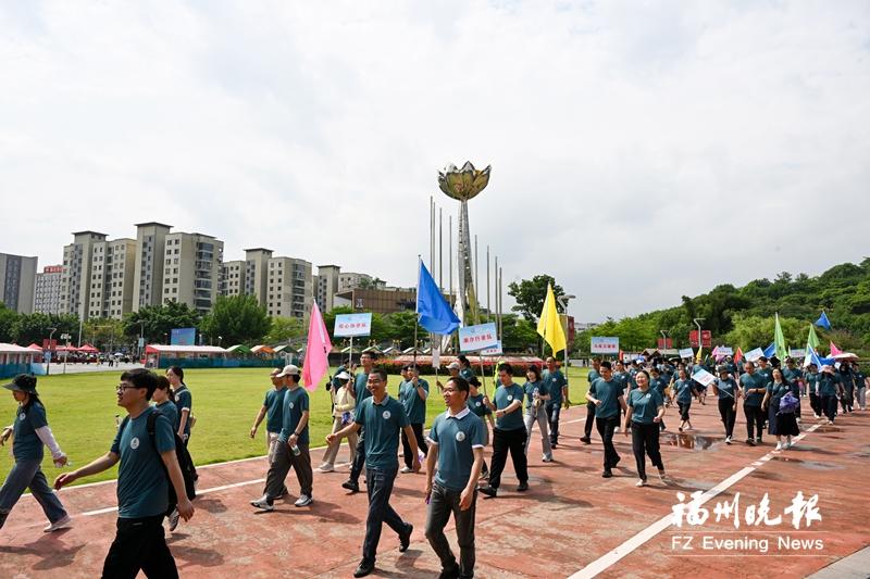 “万步有约”健走激励大赛福州赛区启动