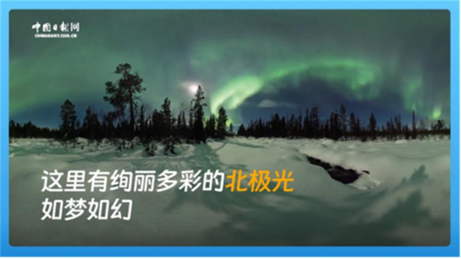 跟着习主席看世界 | 走进俄罗斯：铭记历史，开创未来