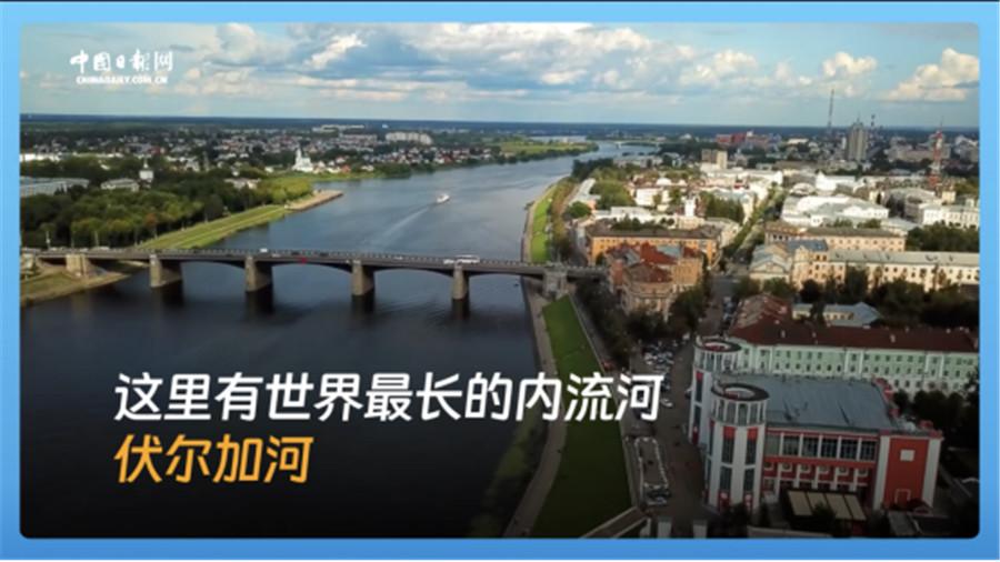 跟着习主席看世界 | 走进俄罗斯：铭记历史，开创未来