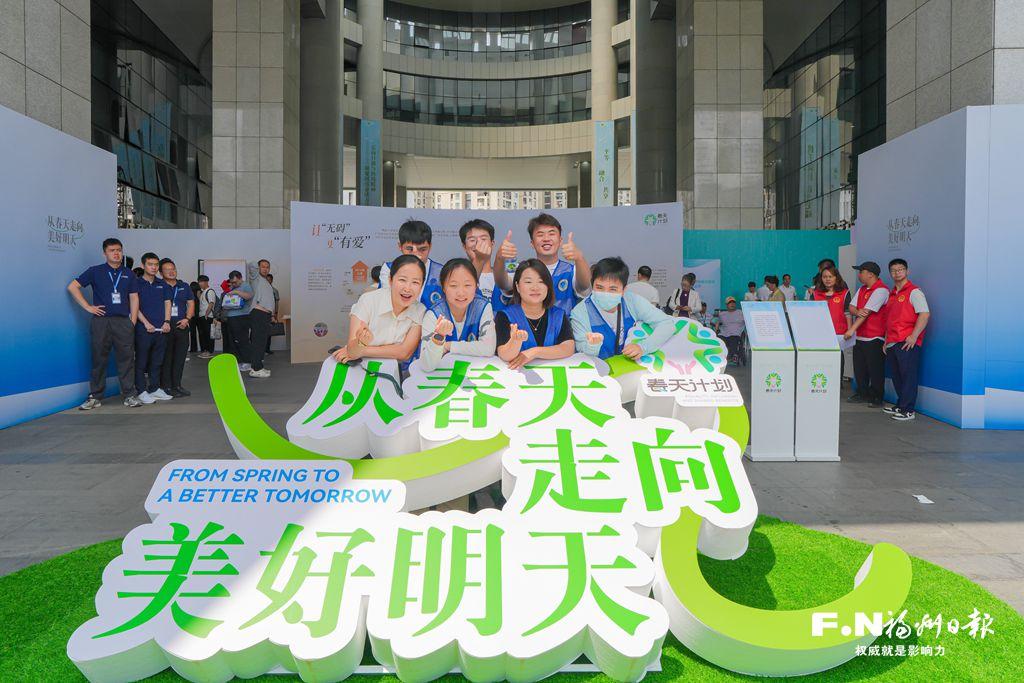 “福州助残月”启动 春天计划为残疾人撑起一片天