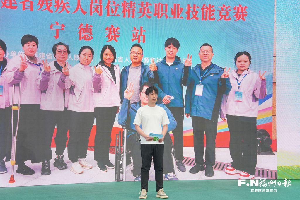 “福州助残月”启动 春天计划为残疾人撑起一片天