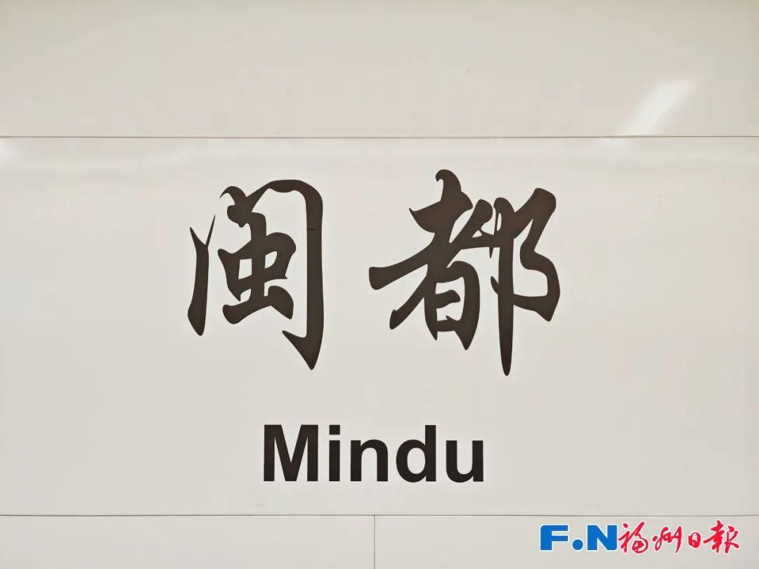 直达机场！福州滨海快线开启全线空载试运行！