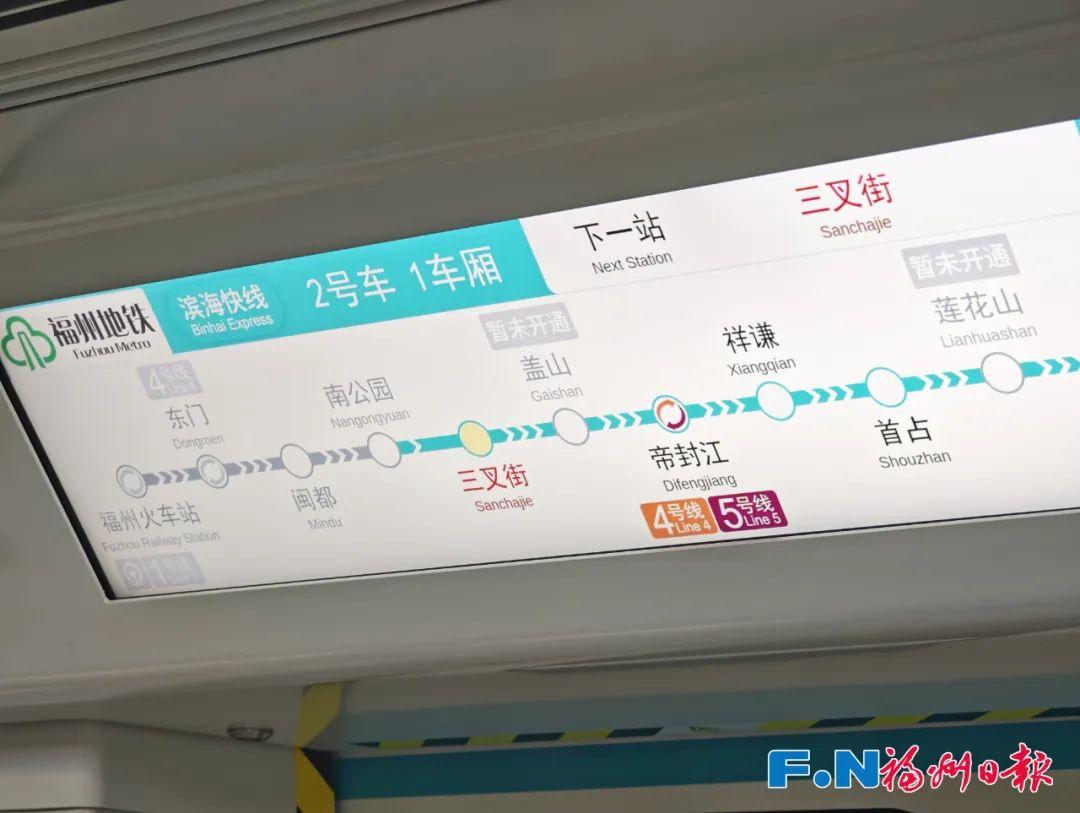 直达机场！福州滨海快线开启全线空载试运行！