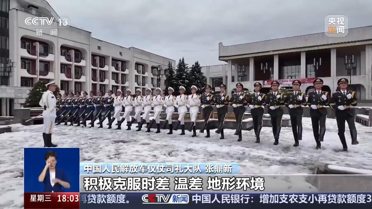 中国排面三次亮相莫斯科红场