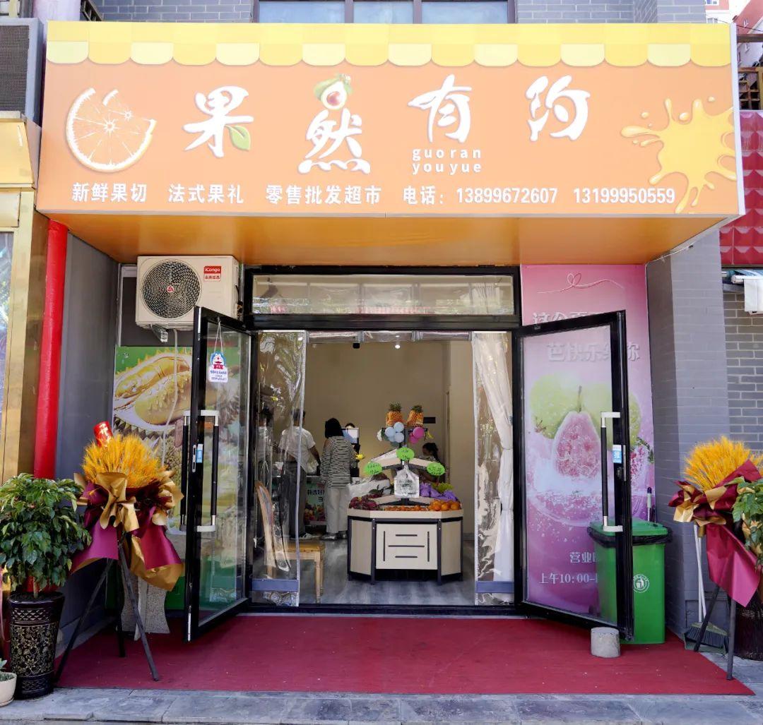 福州鲜果，当日即到奇台！