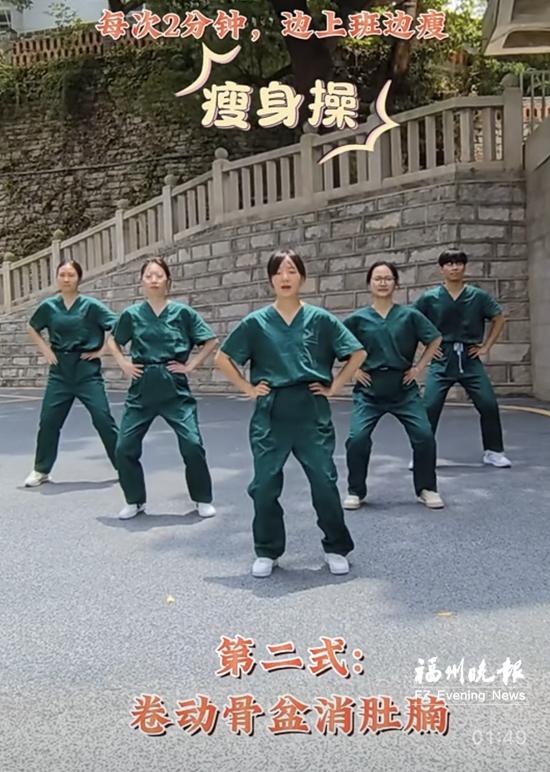 福州“减重门诊”火了 你享“瘦”了吗？