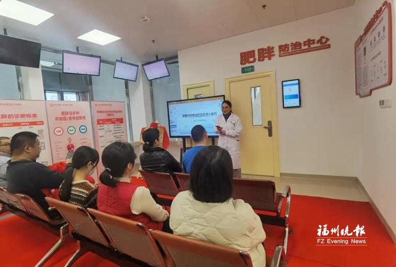 福州“减重门诊”火了 你享“瘦”了吗？