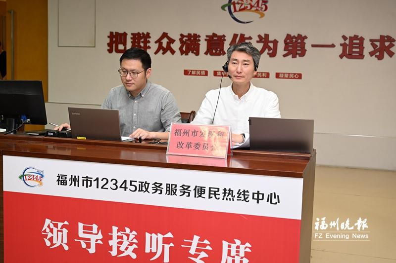 福州市发改委领导接听12345热线 一季度福州GDP增长6%