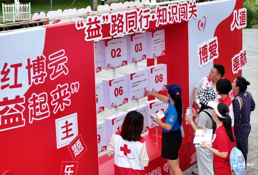 福州这场活动超暖心！