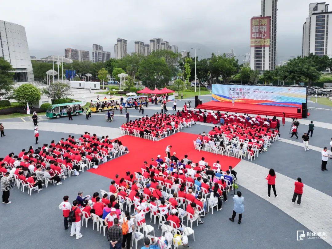 福州这场活动超暖心！