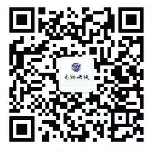 亮点来了！福州机场莆田城市候机厅正式启用！