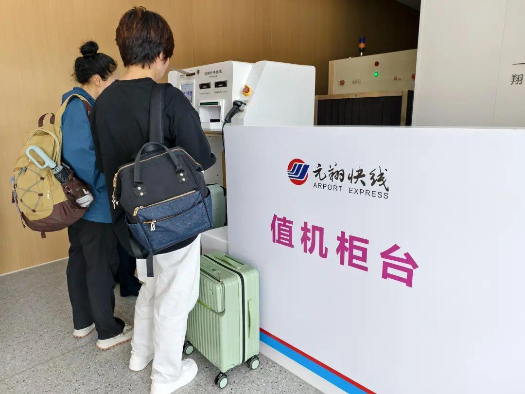 亮点来了！福州机场莆田城市候机厅正式启用！