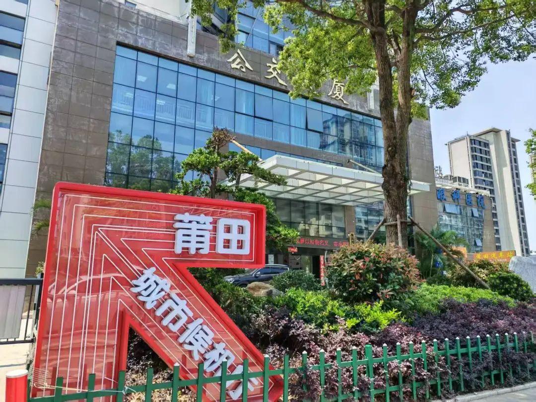 亮点来了！福州机场莆田城市候机厅正式启用！