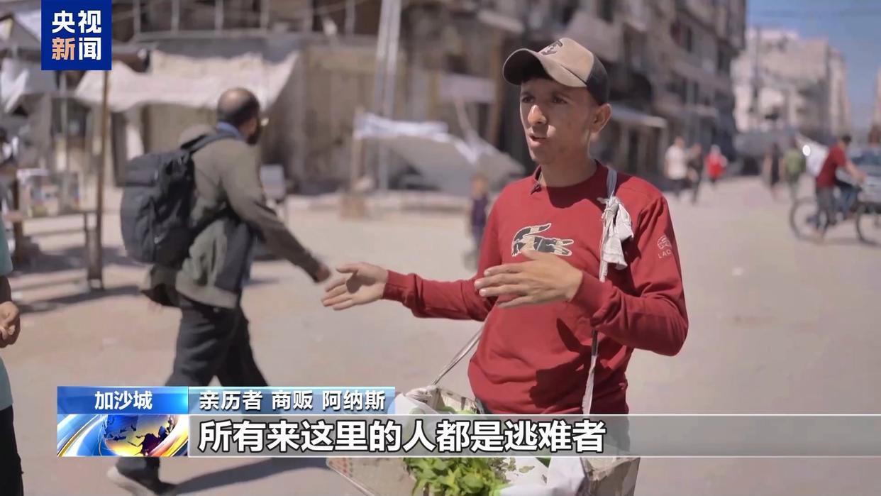 加沙商贩亲历以军空袭：几乎无人幸免