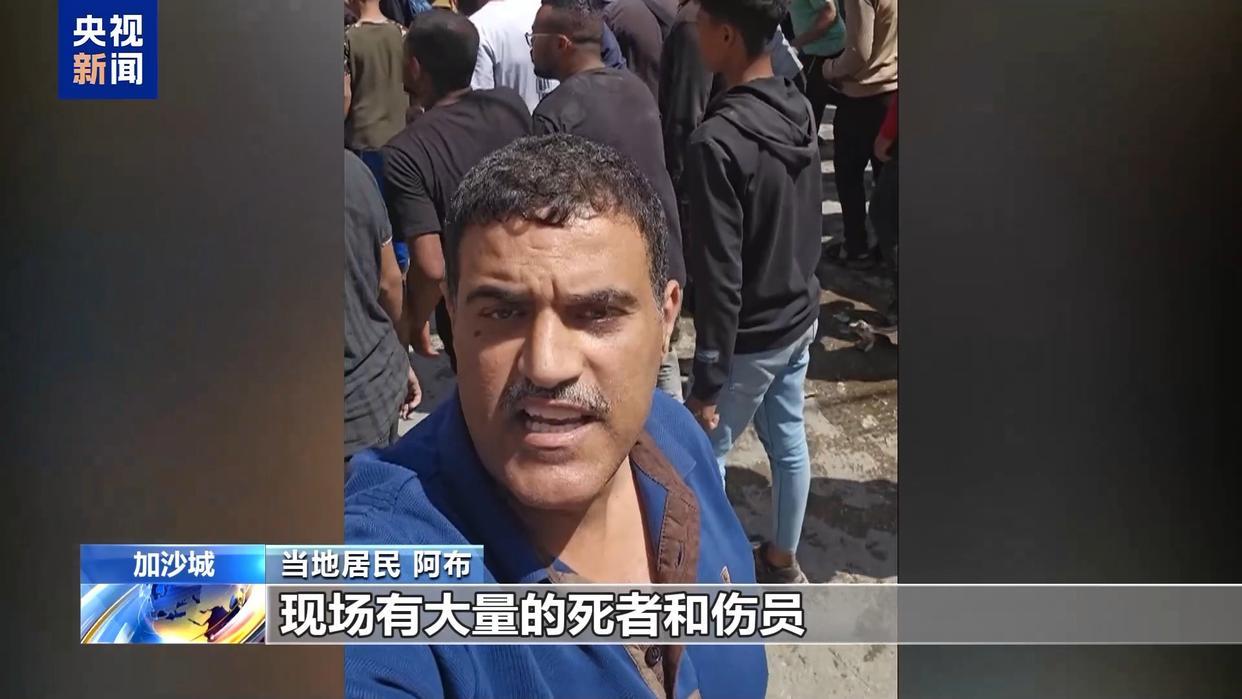 加沙商贩亲历以军空袭：几乎无人幸免