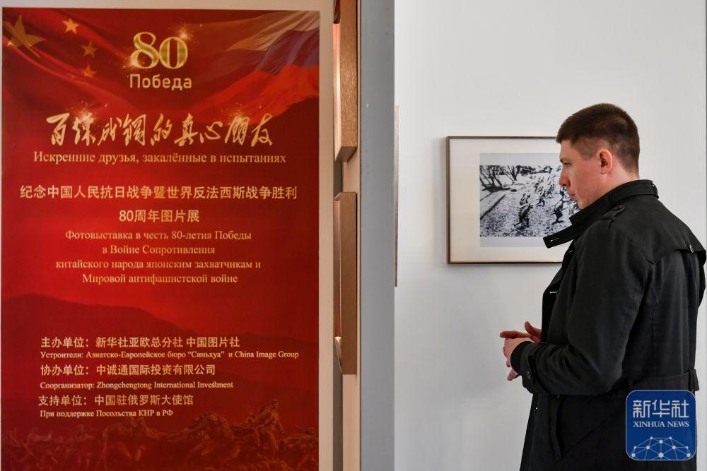 镜观·回响｜历史的记忆和真相永不褪色