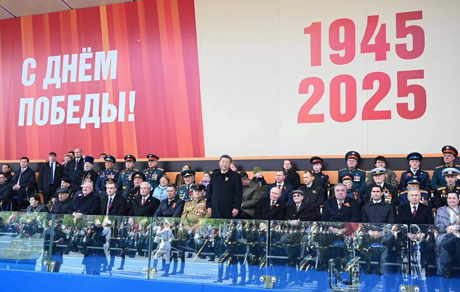 习近平出席俄罗斯纪念苏联伟大卫国战争胜利80周年庆典