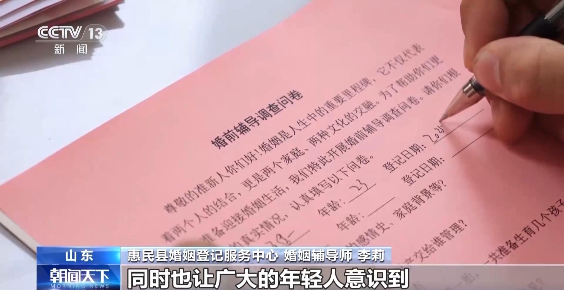 无需户口本！今天起婚姻登记实现全国通办