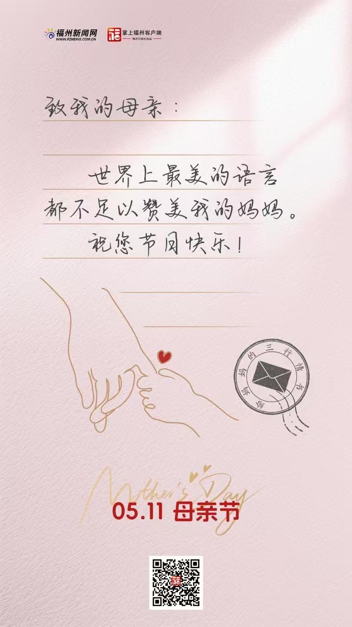 我的妈呀！她有超能力！