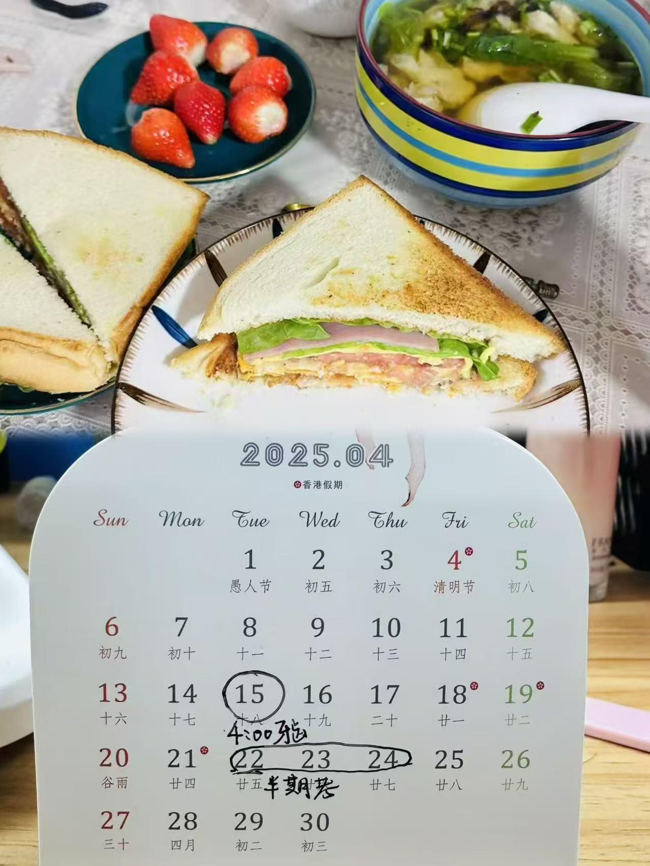 我的妈呀！她有超能力！