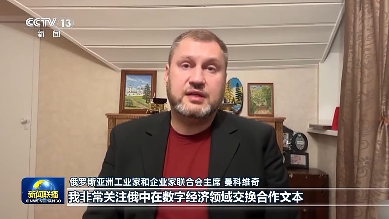 俄罗斯各界高度评价习近平主席对俄罗斯进行国事访问并出席纪念苏联伟大卫国战争胜利80周年庆典