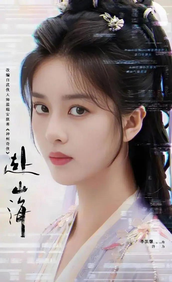 女演员回应“辱华录音”！疑被新剧除名，镜头被删