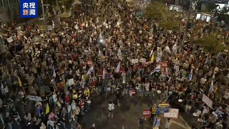 以色列民众持续抗议 要求政府结束冲突