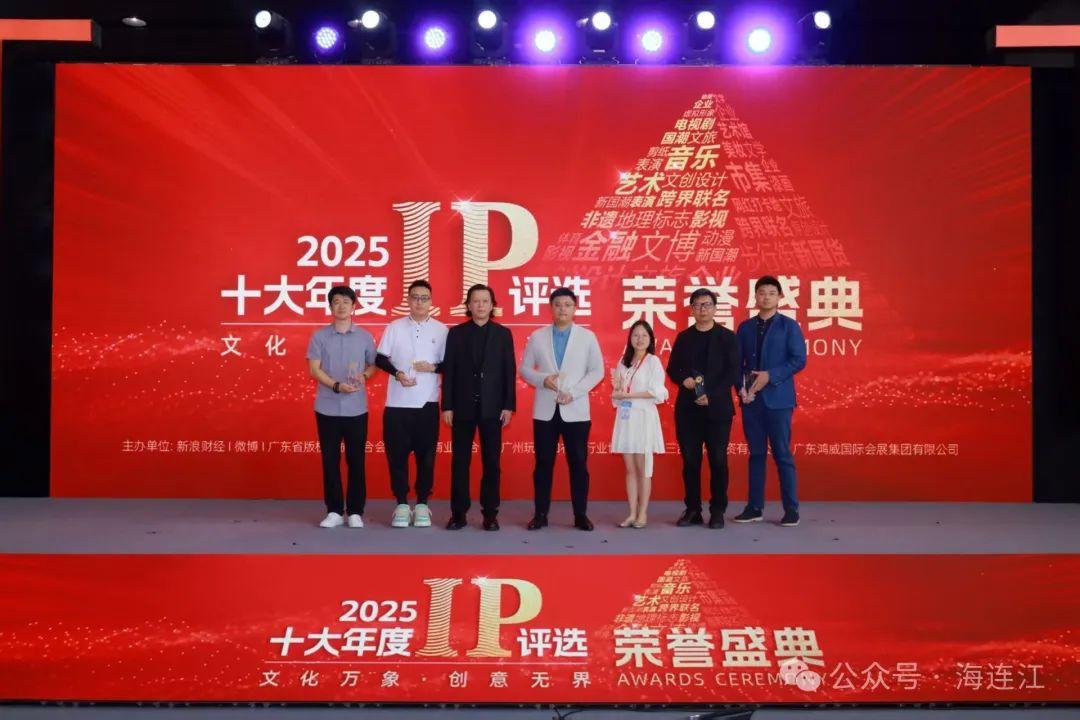 好消息！福州一地城市IP入选全国TOP10！