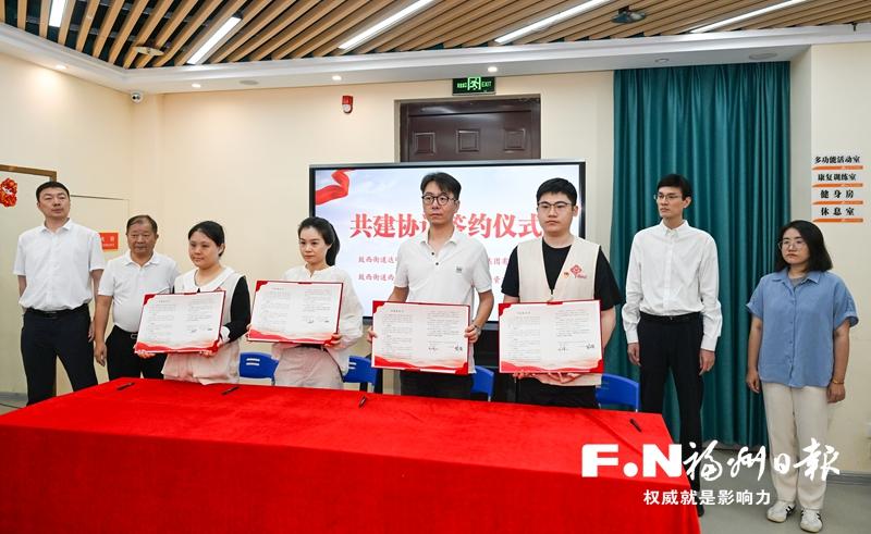 福州鼓楼：支部联建搭桥梁 健康知识入万家