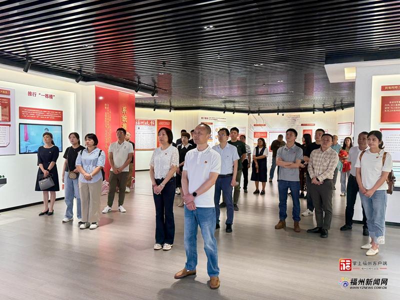 仓山镇赴“马上就办、真抓实干”精神展示馆开展参观学习活动