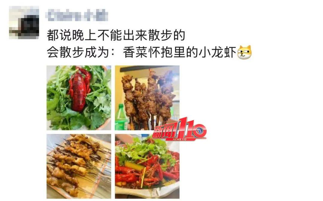 太火爆！福州人夏日宵夜“顶流”价格接近“腰斩”！别急，还会再降……