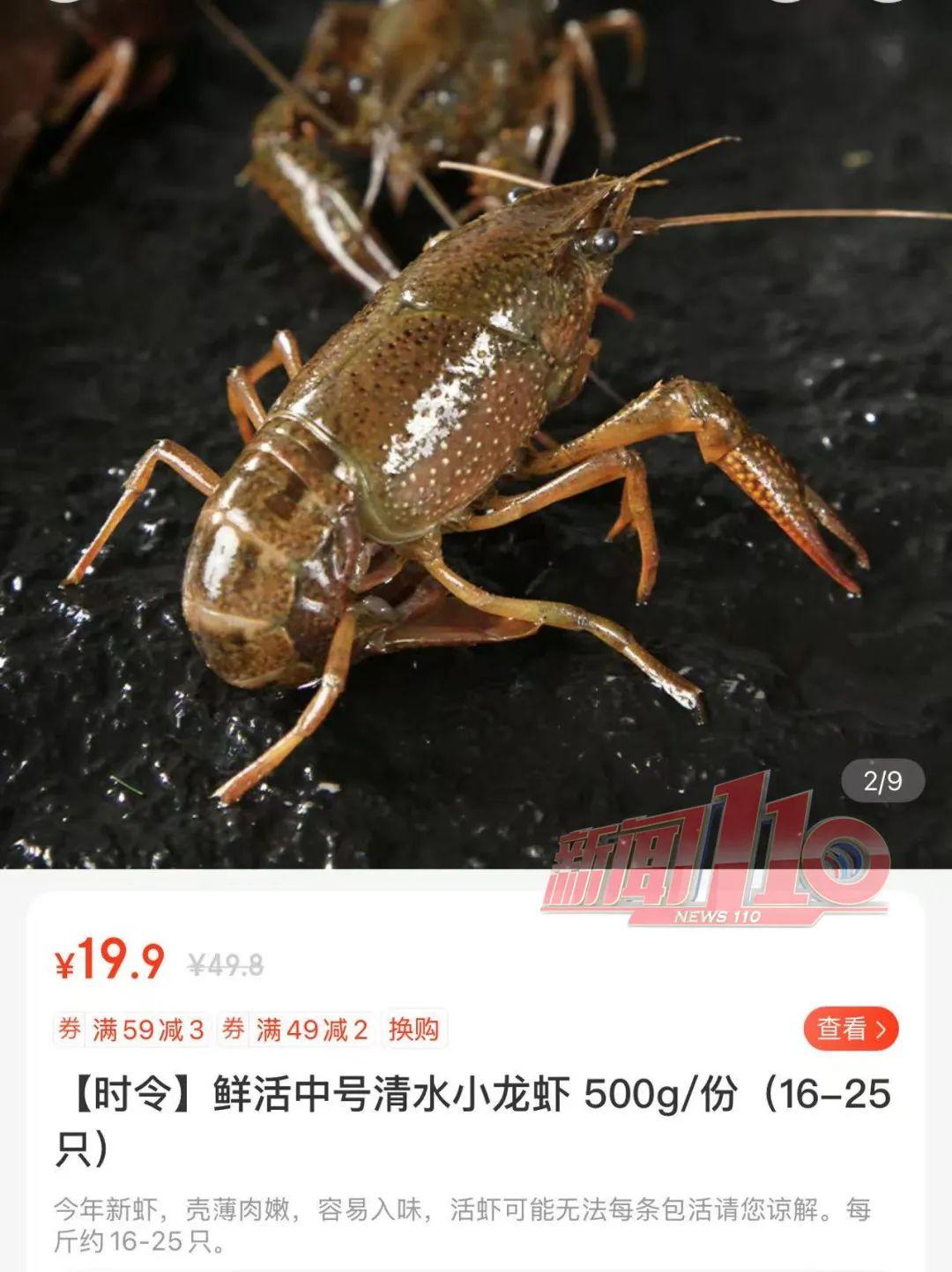 太火爆！福州人夏日宵夜“顶流”价格接近“腰斩”！别急，还会再降……