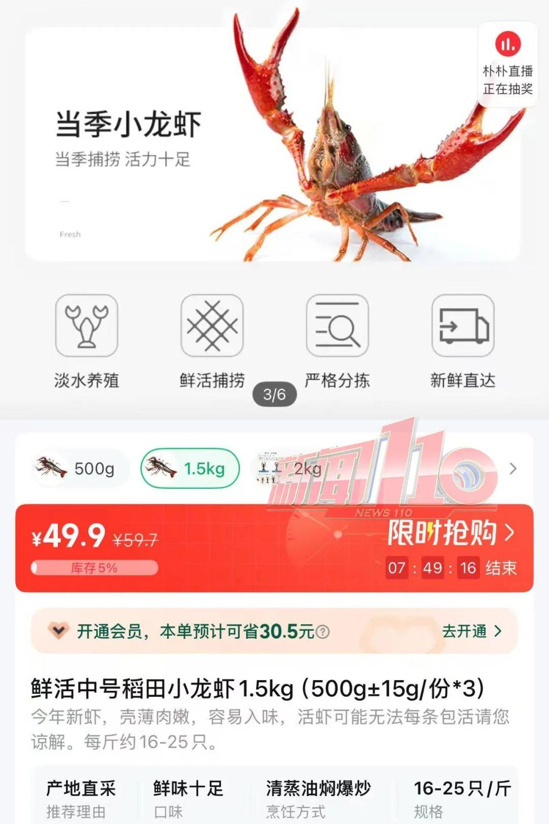 太火爆！福州人夏日宵夜“顶流”价格接近“腰斩”！别急，还会再降……