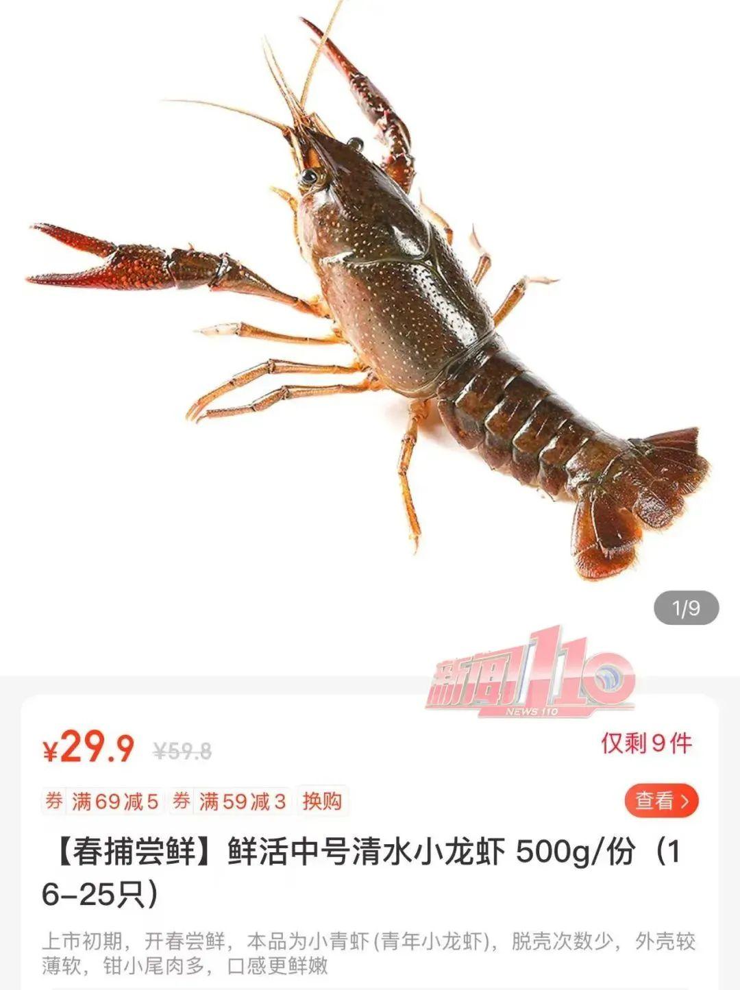 太火爆！福州人夏日宵夜“顶流”价格接近“腰斩”！别急，还会再降……