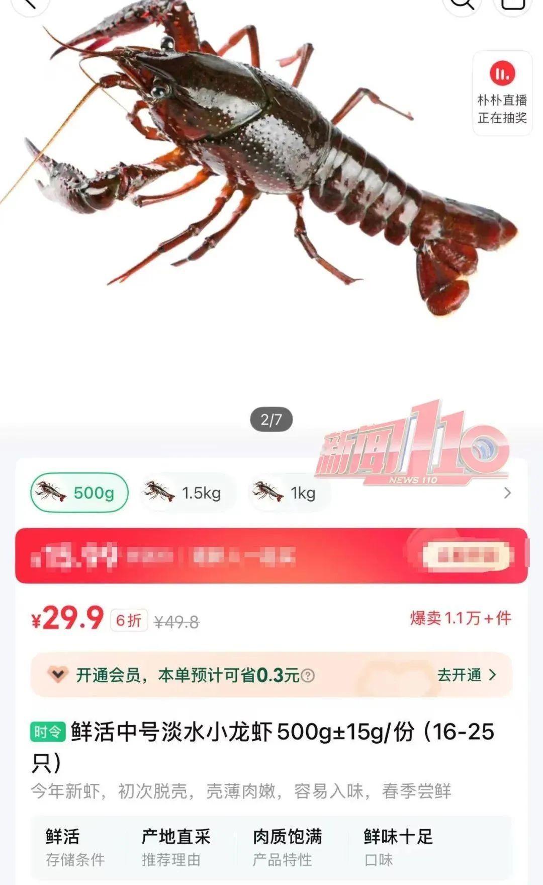 太火爆！福州人夏日宵夜“顶流”价格接近“腰斩”！别急，还会再降……