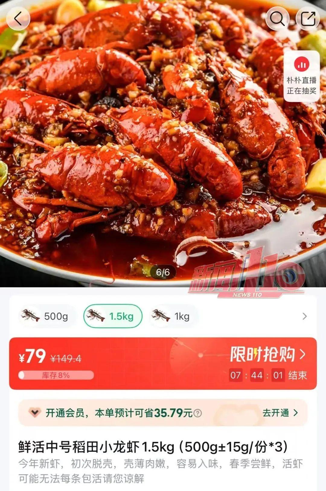 太火爆！福州人夏日宵夜“顶流”价格接近“腰斩”！别急，还会再降……