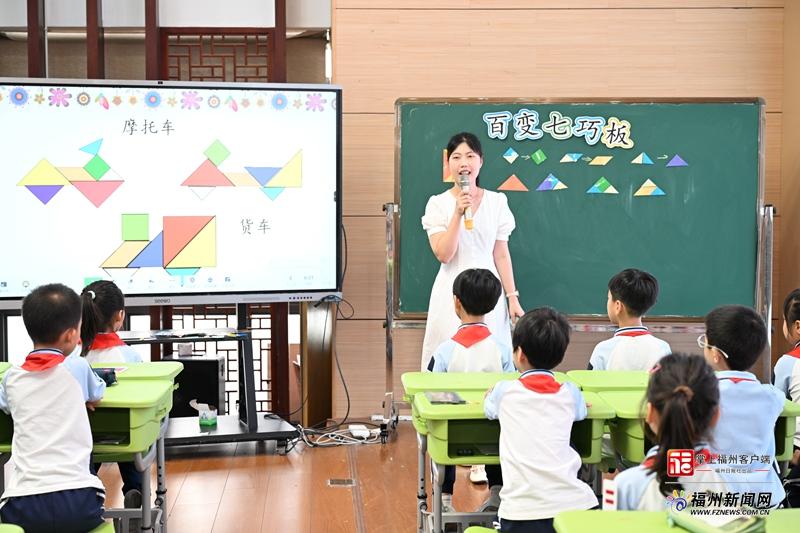 2025年鼓楼第五中心小学教育集团共同体活动成功举办